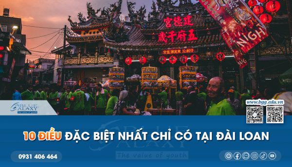 những điều đặc biệt ở Đài Loan