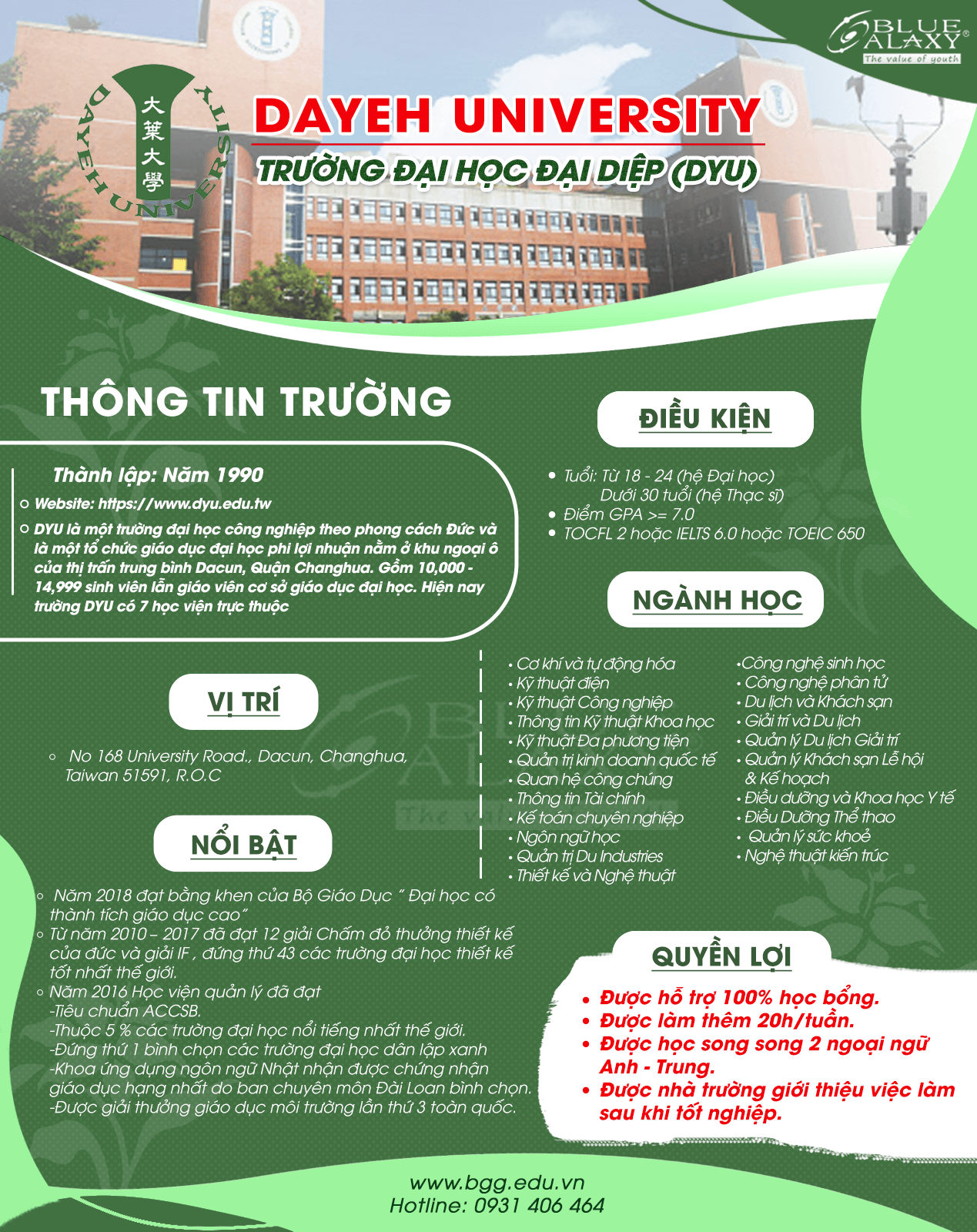 Đh ĐẠi DiỆp.png