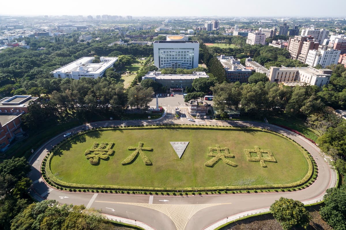 National Central University (NCU)
