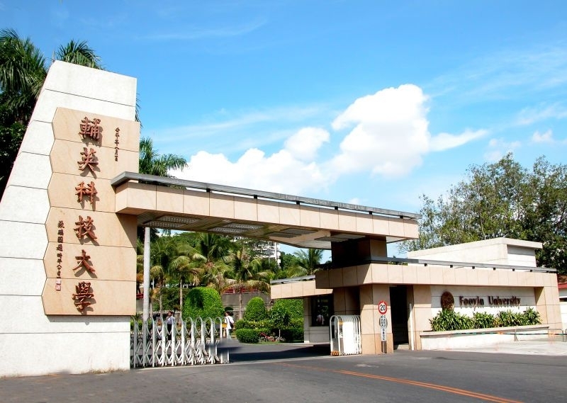 Dai Hoc Phu Anh Du Hoc Dai Loan