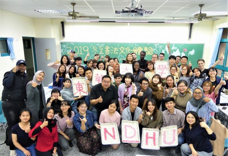 đại Học Quốc Lập đông Hoa 2
