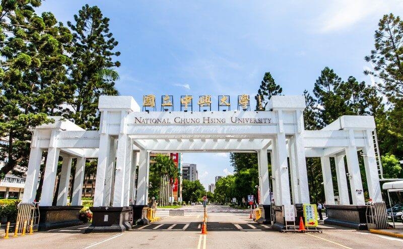 đại Học Quốc Lập Trung Hưng