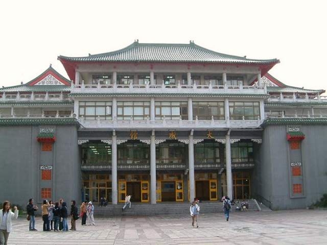 đại Học Văn Hóa Trung Quốc