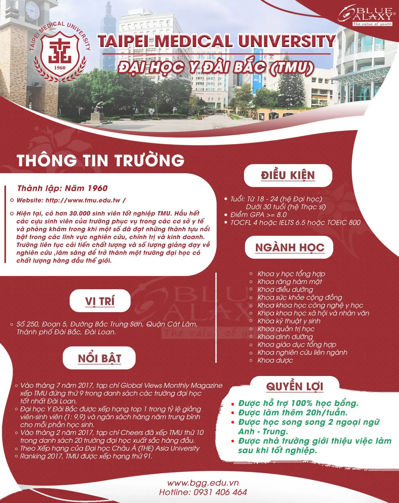 đại Học Y đài Bắc 3.jpg