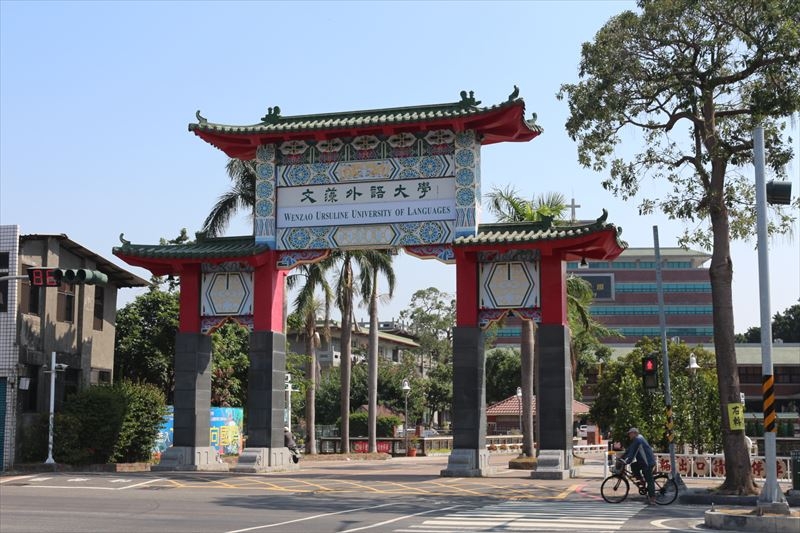 đại Học Ngoại Ngữ Văn Tảo 2
