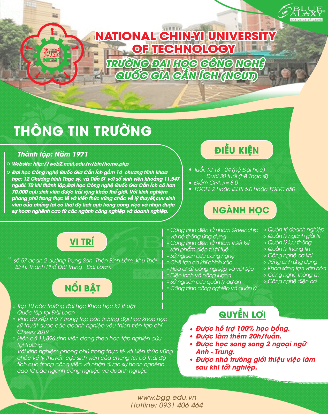 TrƯỜng ĐẠi HỌc CẦn Ích.png
