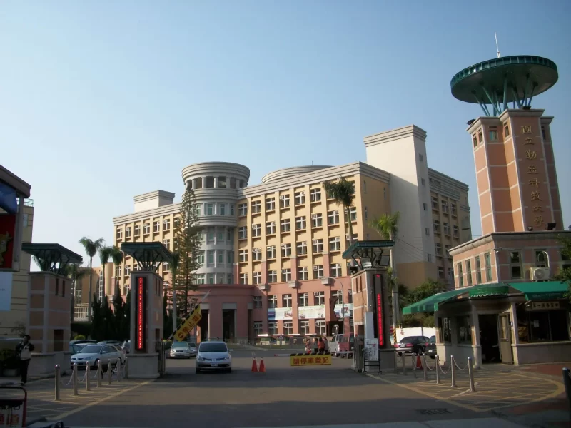 đại Học Công Nghệ Quốc Gia Cần ích.jpg