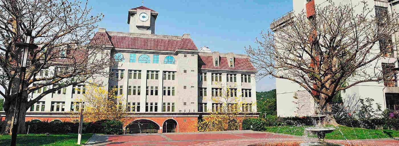 Dai Hoc Cong Nghe Trieu Duong Du Hoc Dai Loan 2026