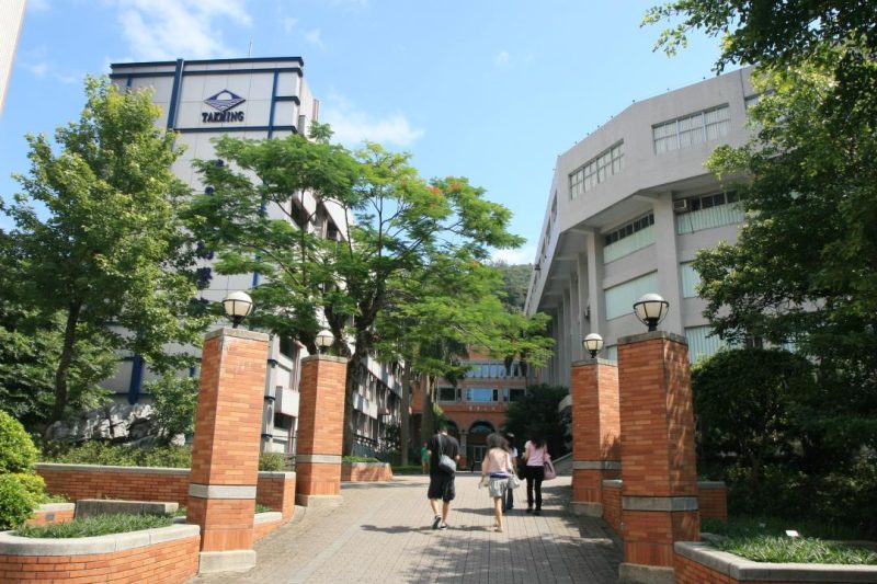 Dai Hoc Duc Minh Dai Loan