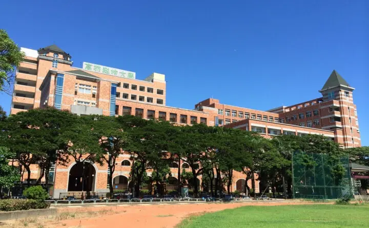 đại Học Khoa Học Kỹ Thuật Cao Uyển.jpg