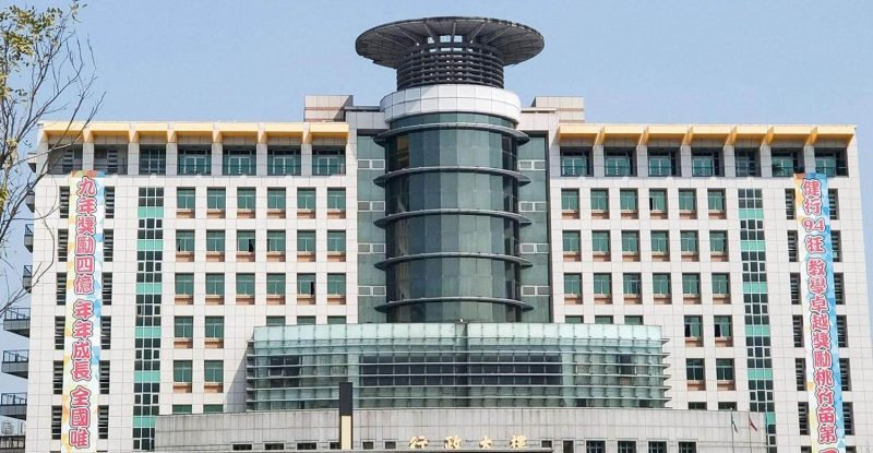 đại Học Khoa Học Và Kỹ Thuật Kiện Hành 1
