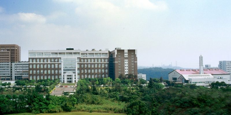 đại Học Trường Canh Du Học đài Loan