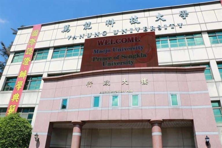 đại Học Vạn Năng 768x512