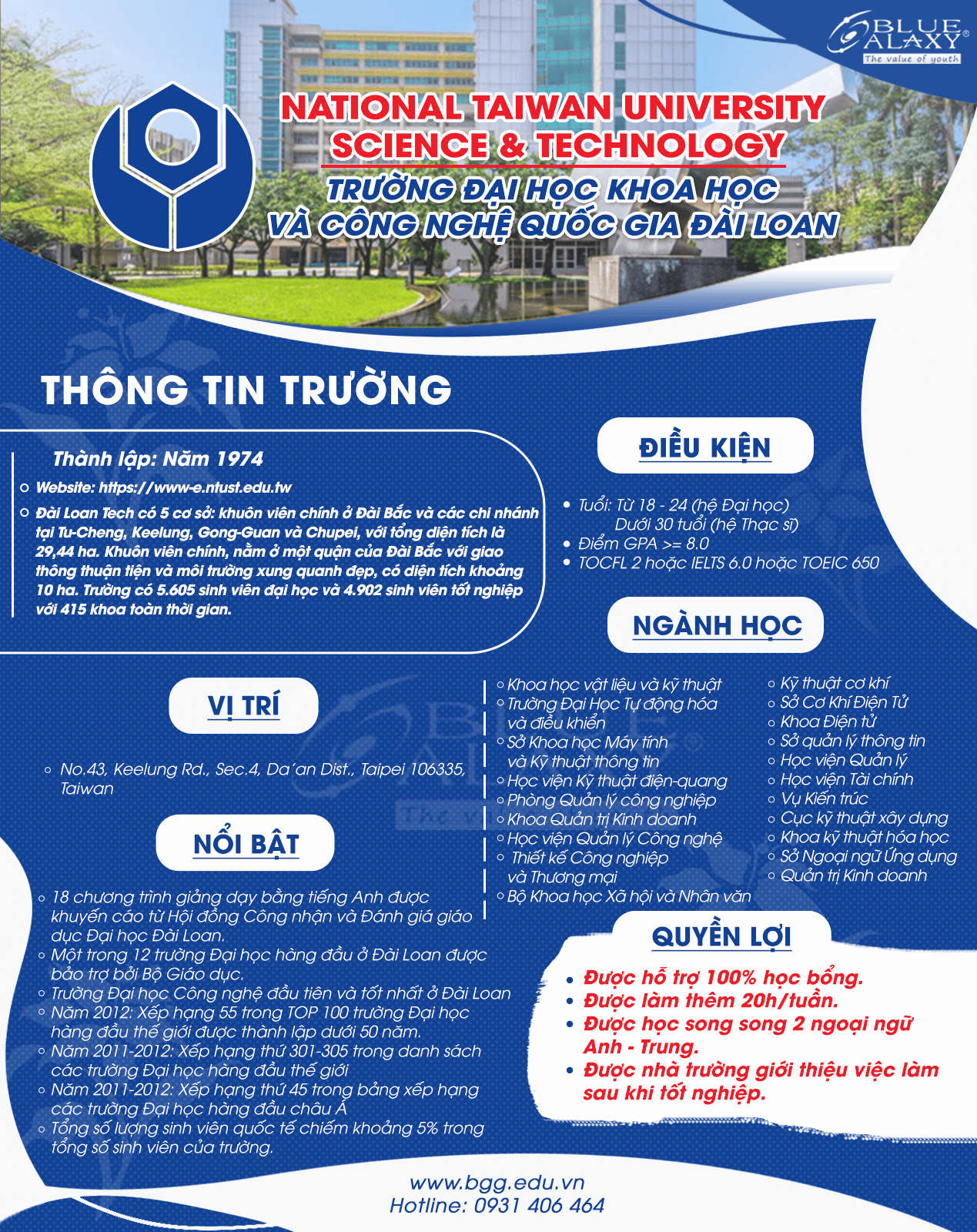 Du Học đài Loan đại Học Khoa Học Và Công Nghệ đài Loan.png