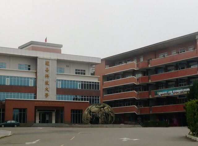 đại học kỹ thuật tỉnh ngô