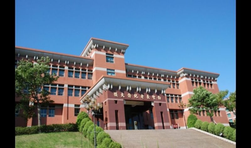 đại Học Huyền Trang