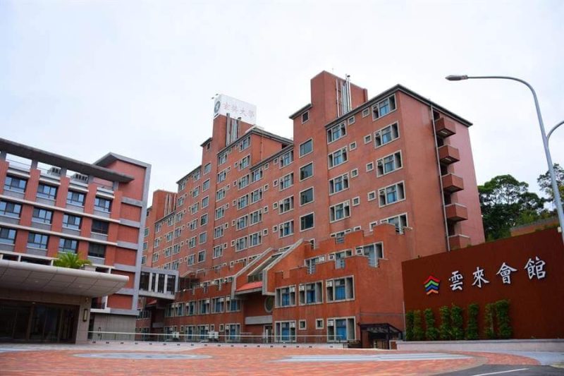 đại Học Huyền Trang Du Học đài Loan
