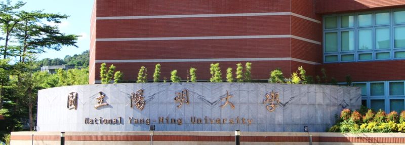 đại Học Quốc Gia Dương Minh