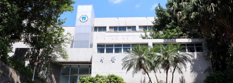 Du Học đài Loan đại Học Quốc Gia Dương Minh
