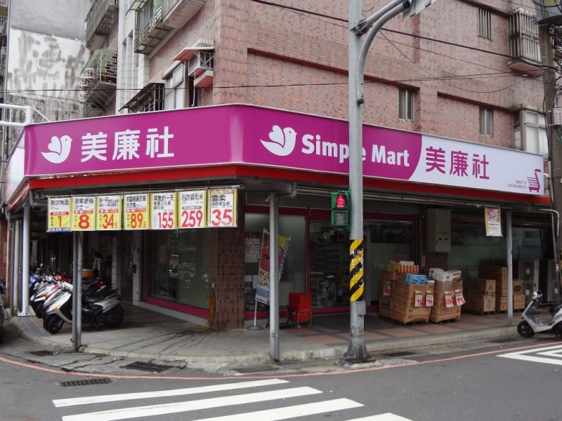 siêu thị giá rẻ đài loan simple mart