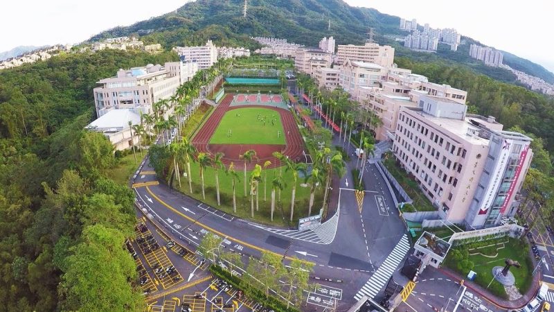 đại Học Khoa Học Kỹ Thuật Cảnh Văn 1