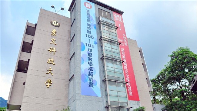 đại Học Khoa Học Kỹ Thuật Cảnh Văn