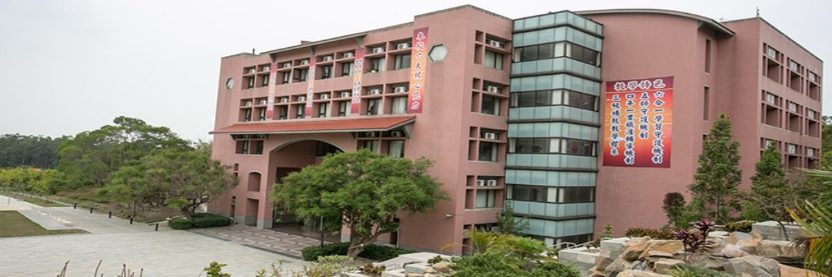đại Học Nam Hoa Du Học đài Loan