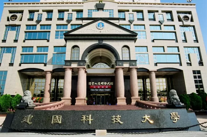 đại Học Khoa Học Kỹ Thuật Kiến Quốc.jpg