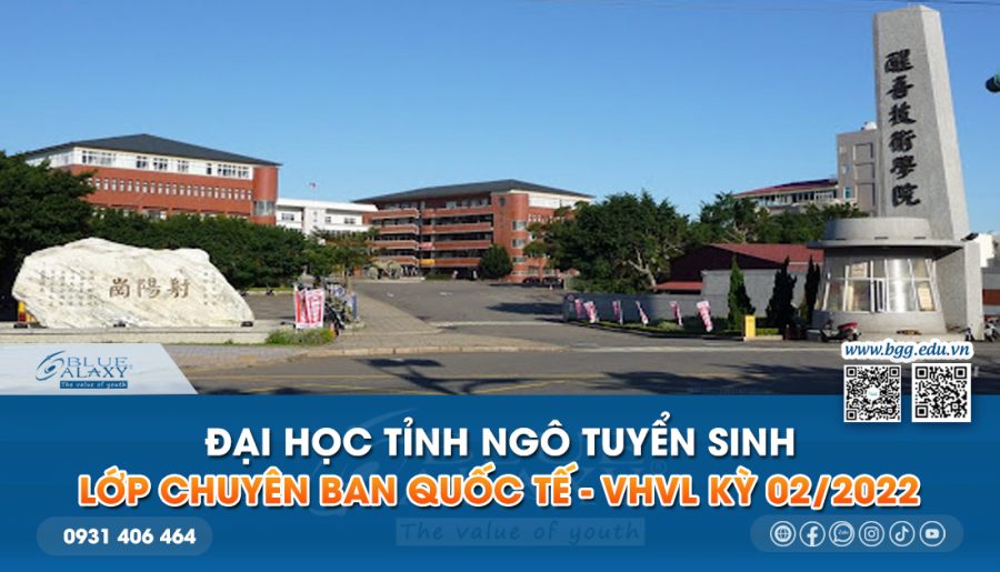 đại học tỉnh ngô