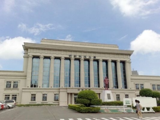 Đại Học Khoa Học Và Kỹ Thuật Minh Tân 533x400