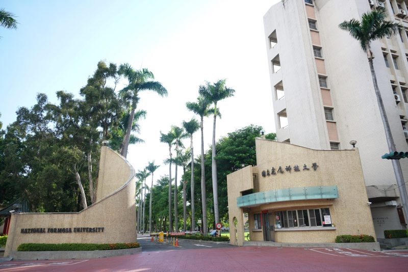 đại Học Quốc Gia Hổ Vĩ