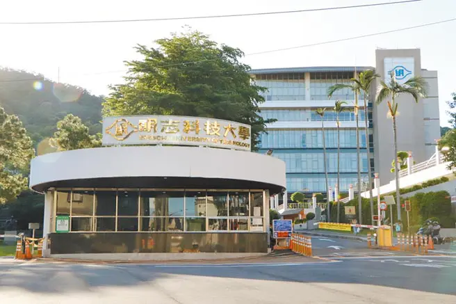 Đại Học Khoa Học Và Kỹ Thuật Minh Chí ảnh 2.jpg