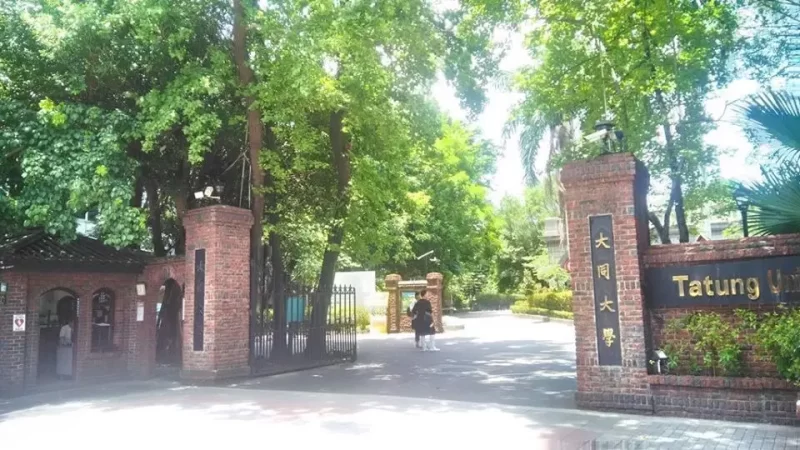 Du Học Đài Loan đại Học Đại Đồng.jpg