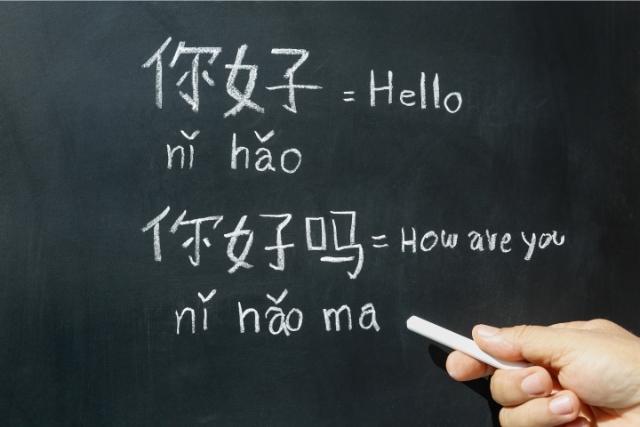 Du học Đài Loan nhóm ngành ngôn ngữ Trung hiện đại