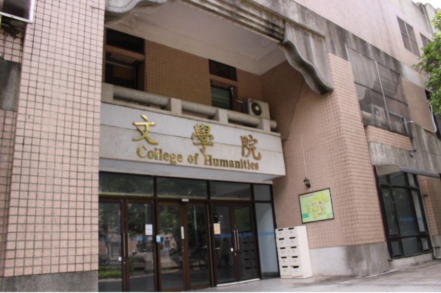 Tìm hiểu Khoa Nhân Văn tại Đại học Quốc Lập Trung Chính