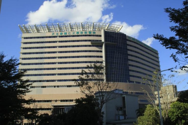 Dai Hoc Phu Nhan Ju Jen Catholic University Anh 2 768x512