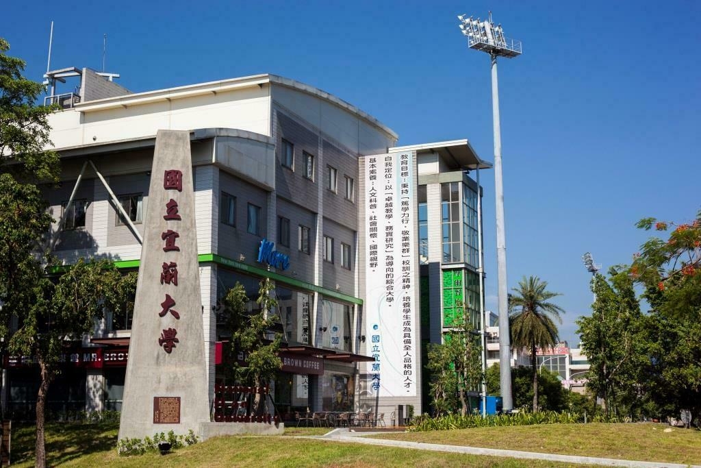 Dai Hoc Quoc Lap Nghi Lan