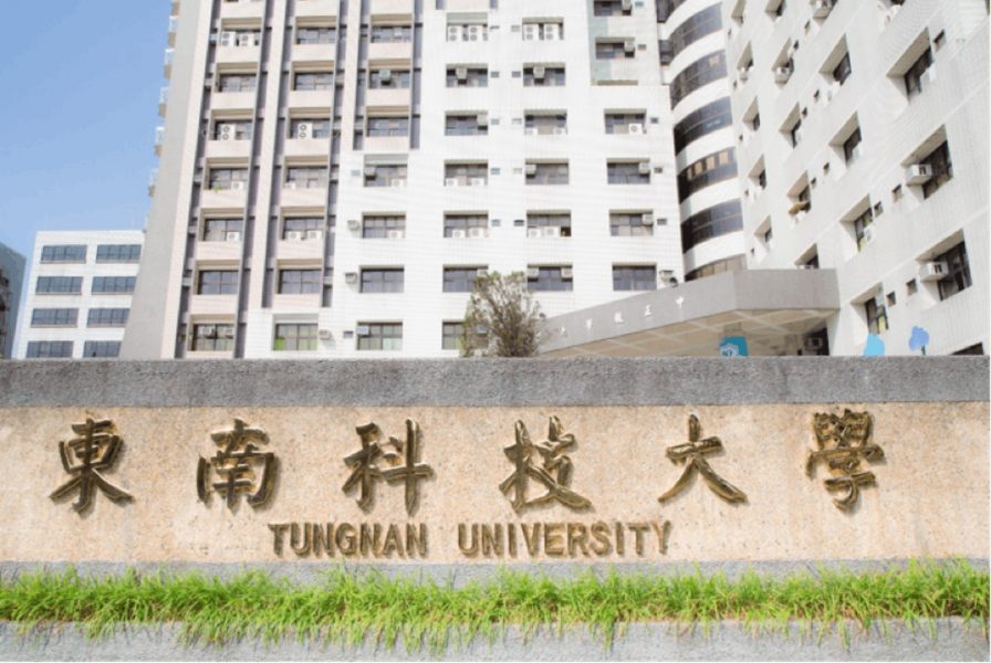 Đại học Khoa học Kỹ thuật Đông Nam - Tungnan University