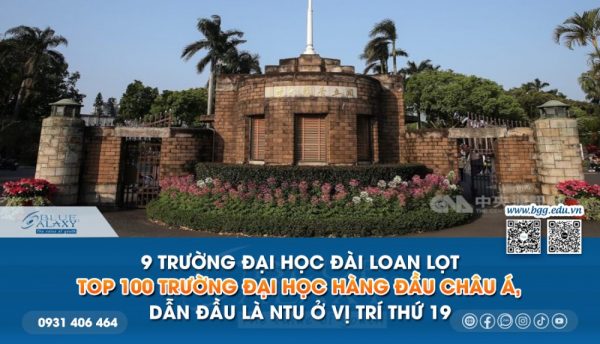 Top Truong Dai Hoc Dai Loan 2023 Qs Ranking
