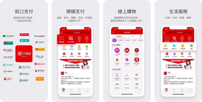Jkos Top 7 Ung Dung Huu Ich Danh Cho Du Hoc Sinh Tai Dai Loan