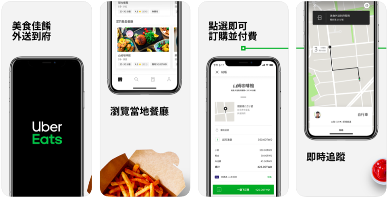 Uber Eats Top 7 Ung Dung Huu Ich Danh Cho Du Hoc Sinh Tai Dai Loan