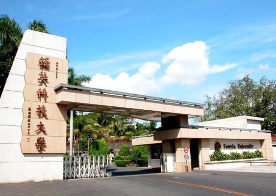 Dai Hoc Khcn Phu Anh