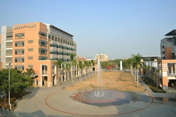 Dai Hoc Khoa Hoc Ky Thuat Quoc Gia Cao Hung Nkust