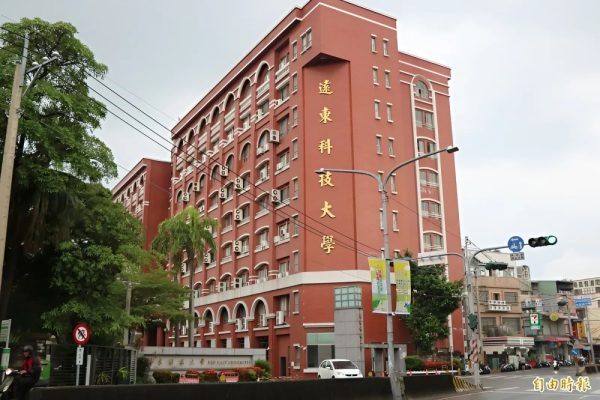 Dai Hoc Vien Dong Feu