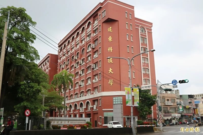 Dai Hoc Vien Dong Feu