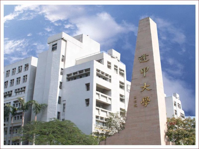 Dai Hoc Phung Giap